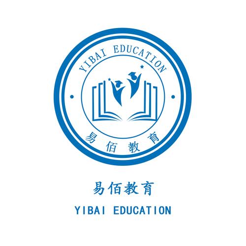 山東易佰教育咨詢 專(zhuān)業(yè)規(guī)劃，點(diǎn)亮未來(lái)教育之路
