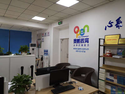 成都市普睿教育咨詢 專(zhuān)業(yè)導(dǎo)航，助力學(xué)子規(guī)劃未來(lái)