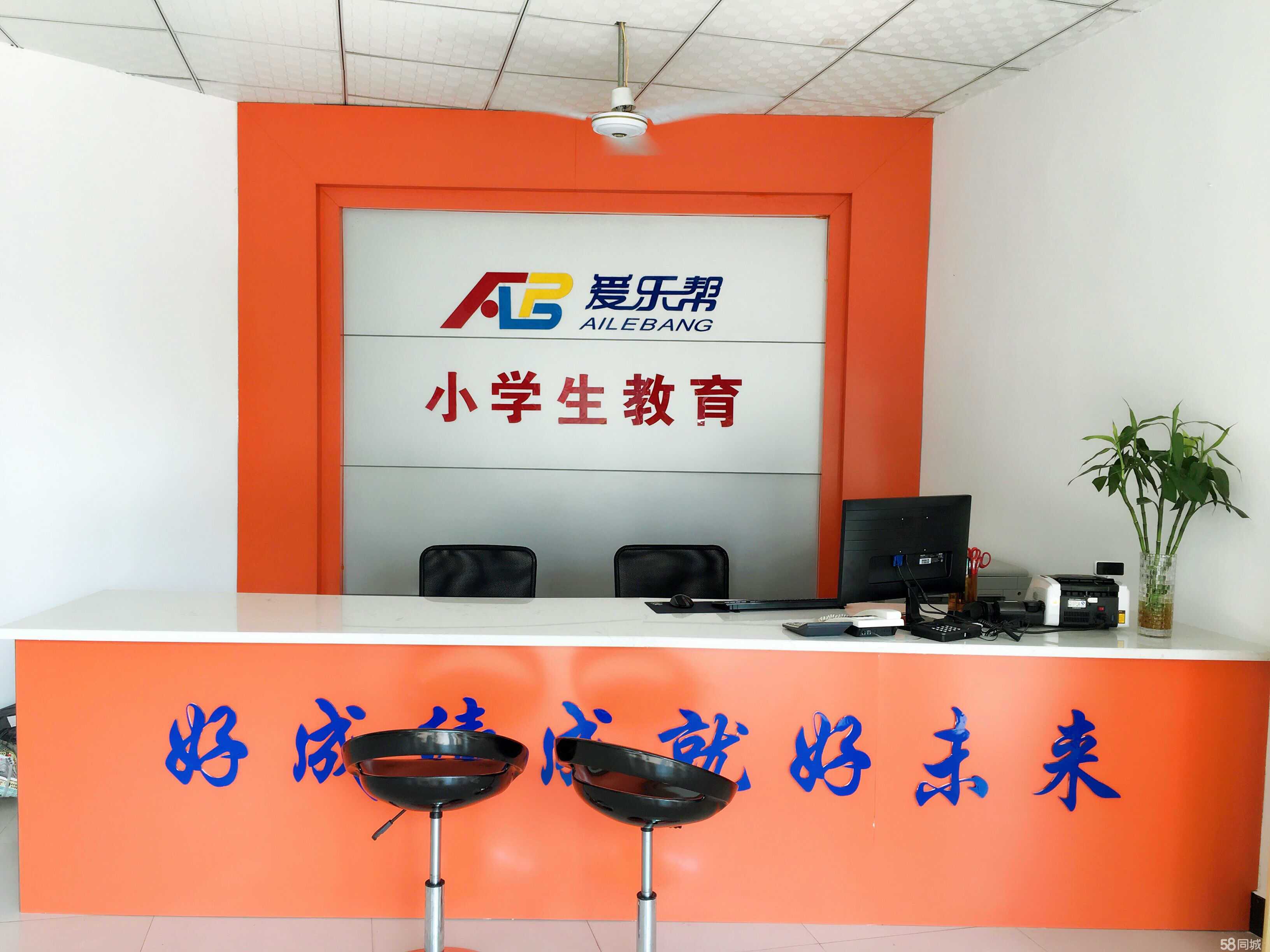 九江愛(ài)樂(lè)幫教育咨詢 點(diǎn)亮家庭教育之路的明燈