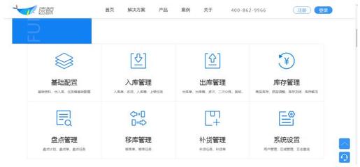 跨界，圓服務企業夢想，成就供應鏈管理專家
